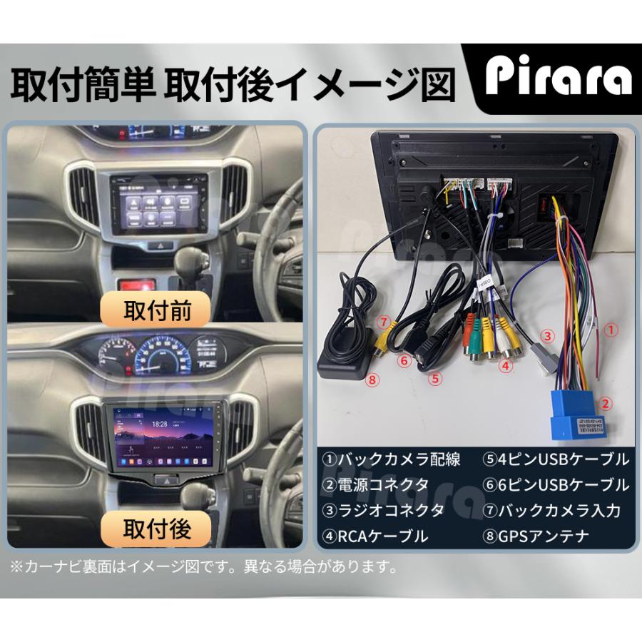 AT525N09K4L ソリオ3代 アンドロイドカーナビ 9インチ 8コア4+64G