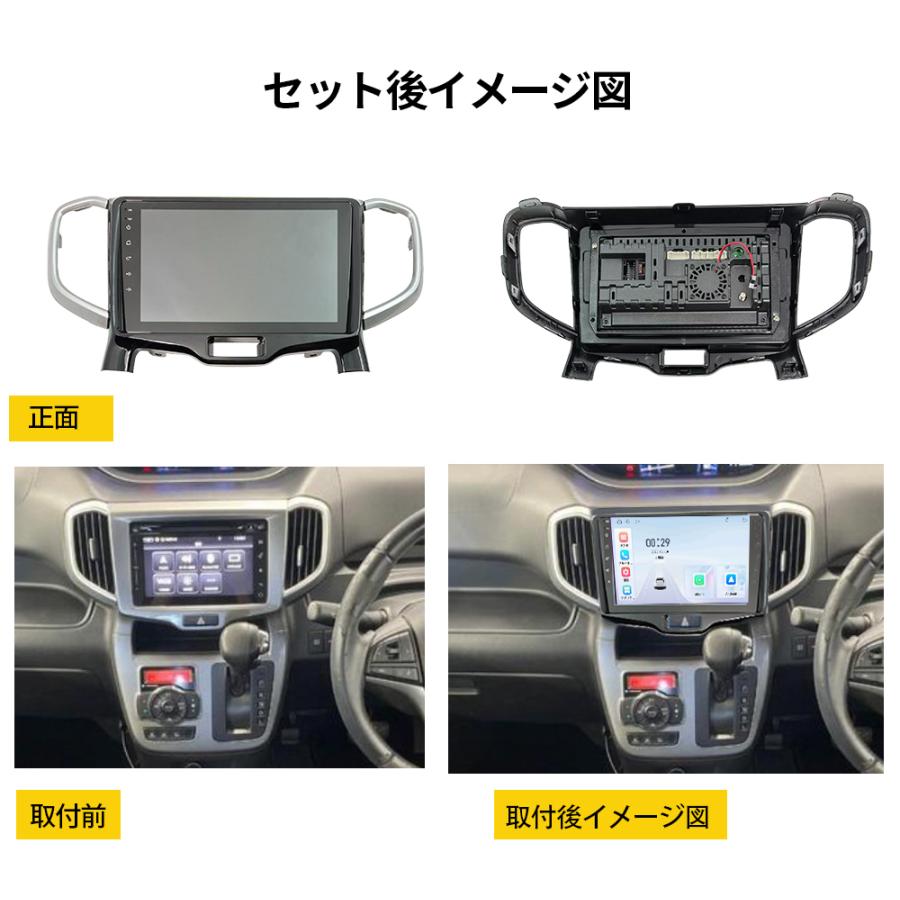 AT525N09L2 ソリオ 3代 カーオーディオ 専用取付キット付 9インチ