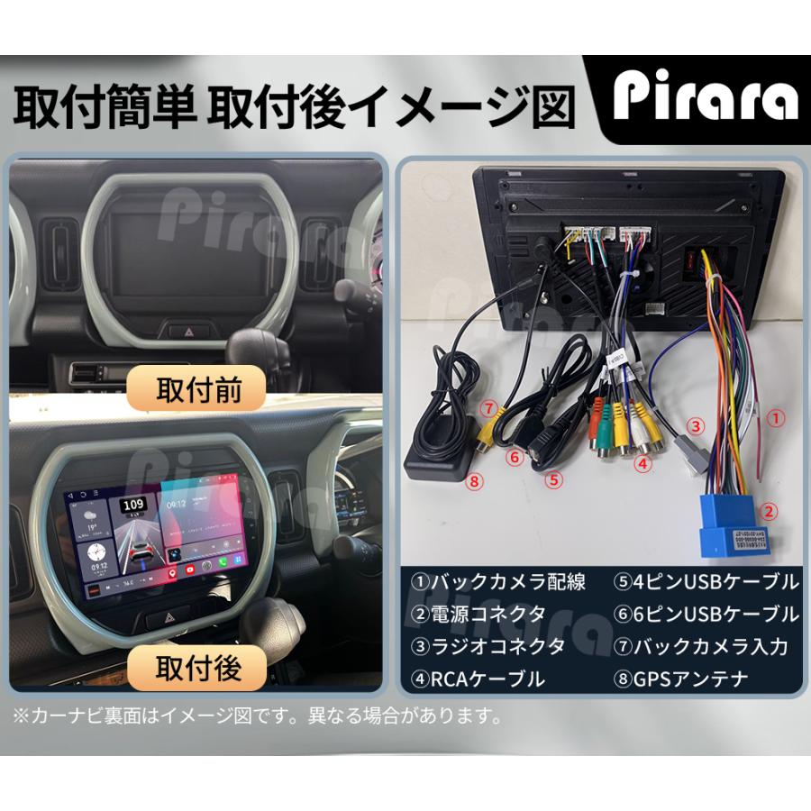AT526N09K3 ハスラー 2代 アンドロイドカーナビ 9インチ 8コア2+32G
