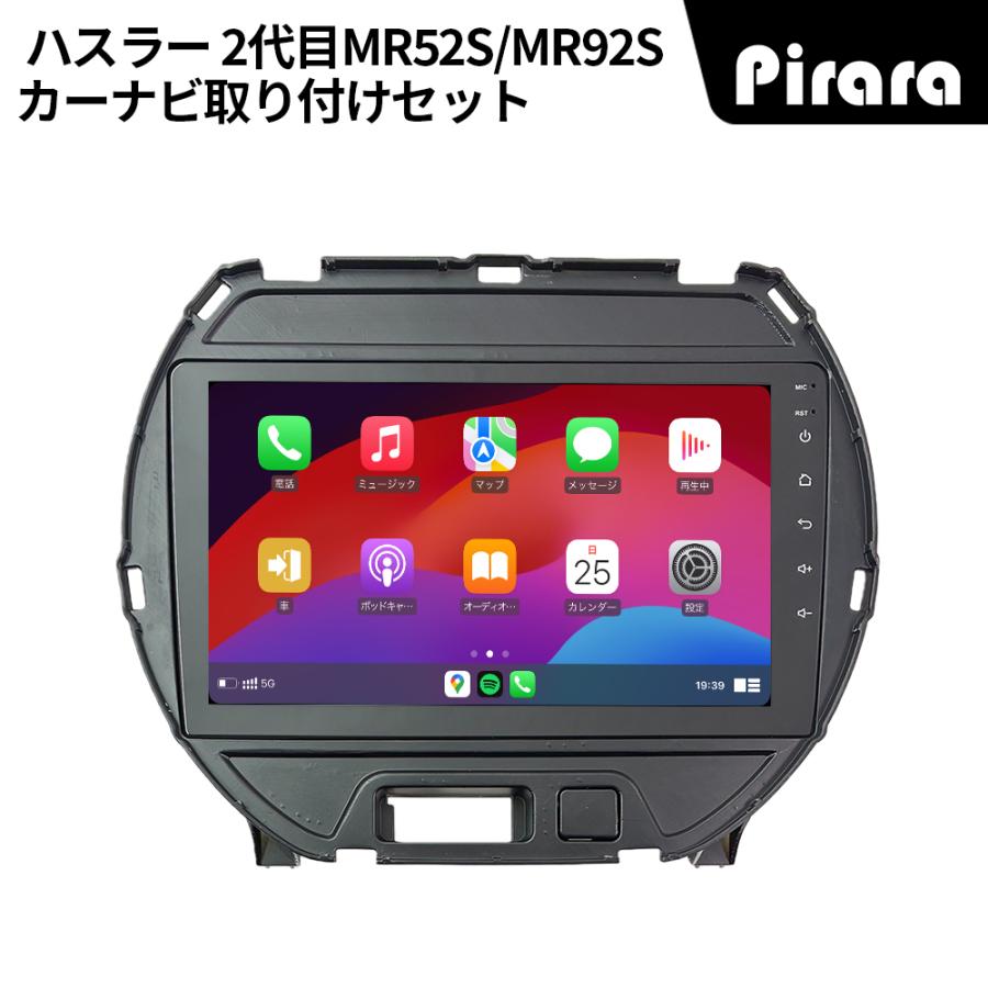 AT526N09K4L ハスラー 2代 アンドロイドカーナビ 9インチ 8コア4+64G