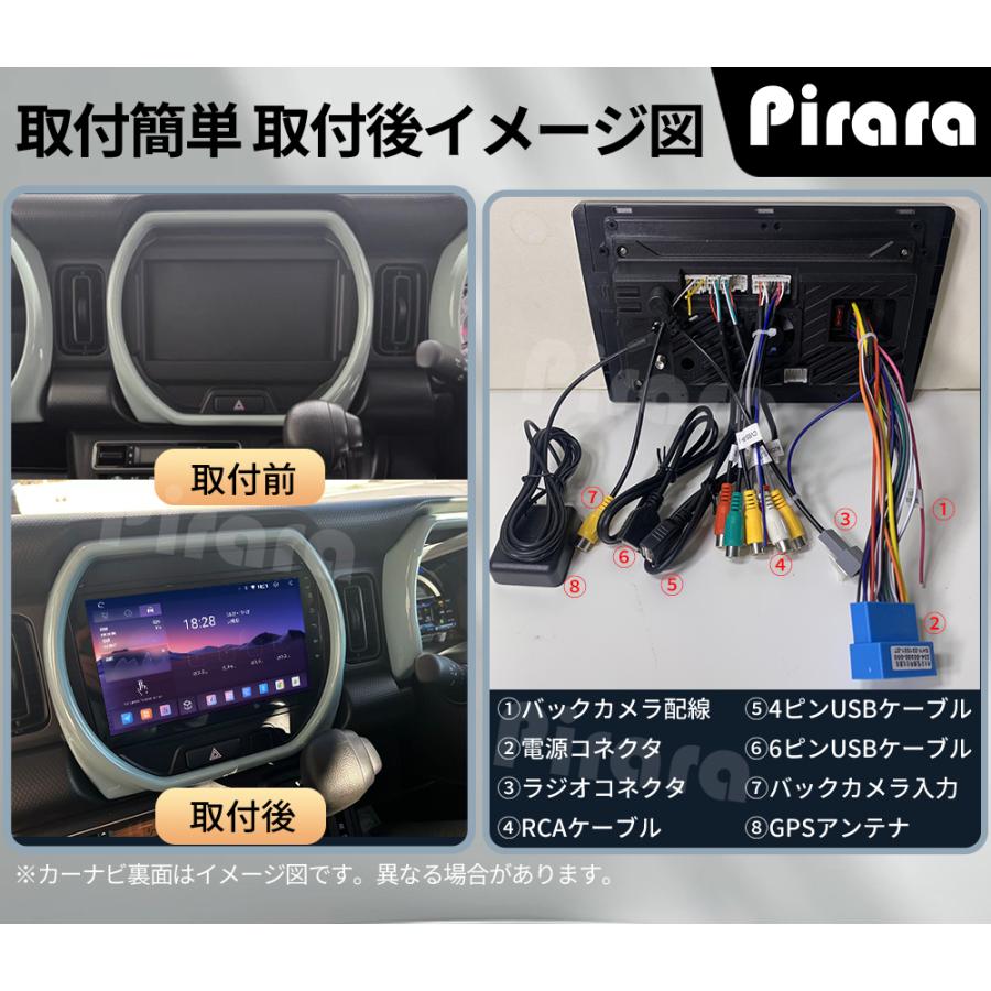 AT526N09K4L ハスラー 2代 アンドロイドカーナビ 9インチ 8コア4+64G