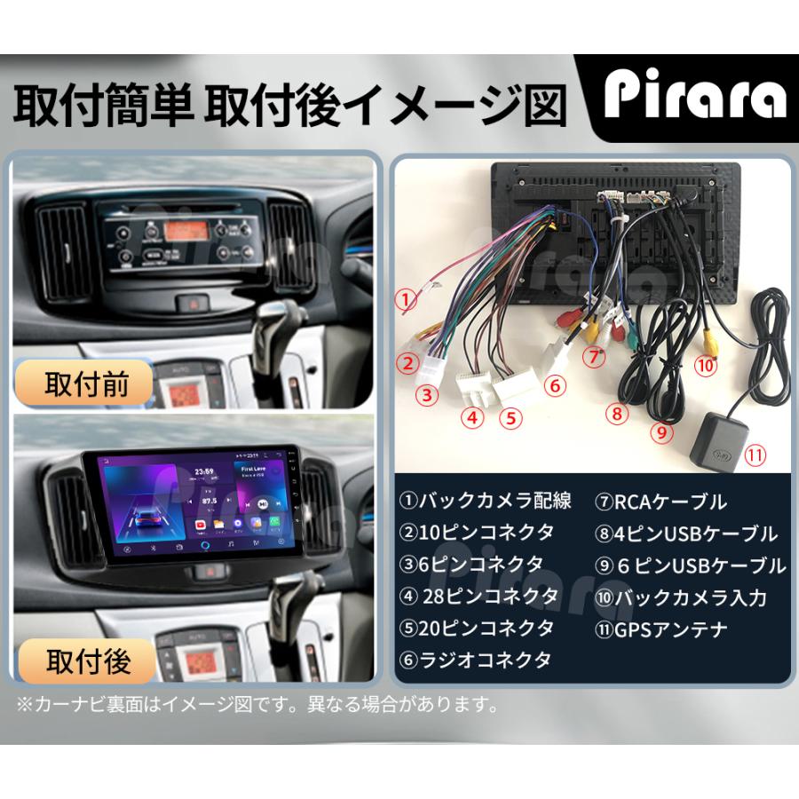 AT601N09K2 ダイハツミライース カーナビ アンドロイドカーナビ