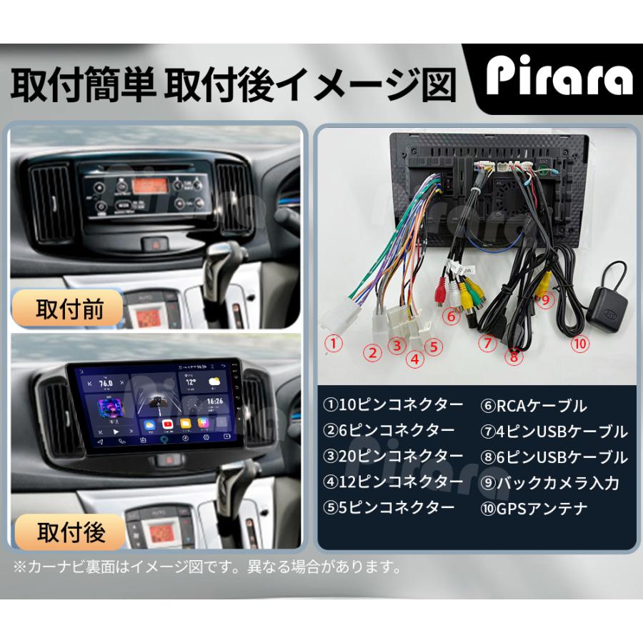 AT601N09K2S ミライース 初代 アンドロイドカーナビ 9インチ 4+64G