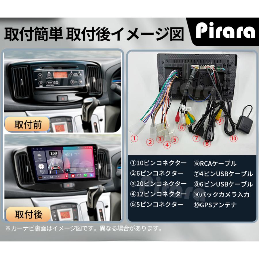 AT601 ミライース カーオーディオ 専用取付キット付 9インチCarplay