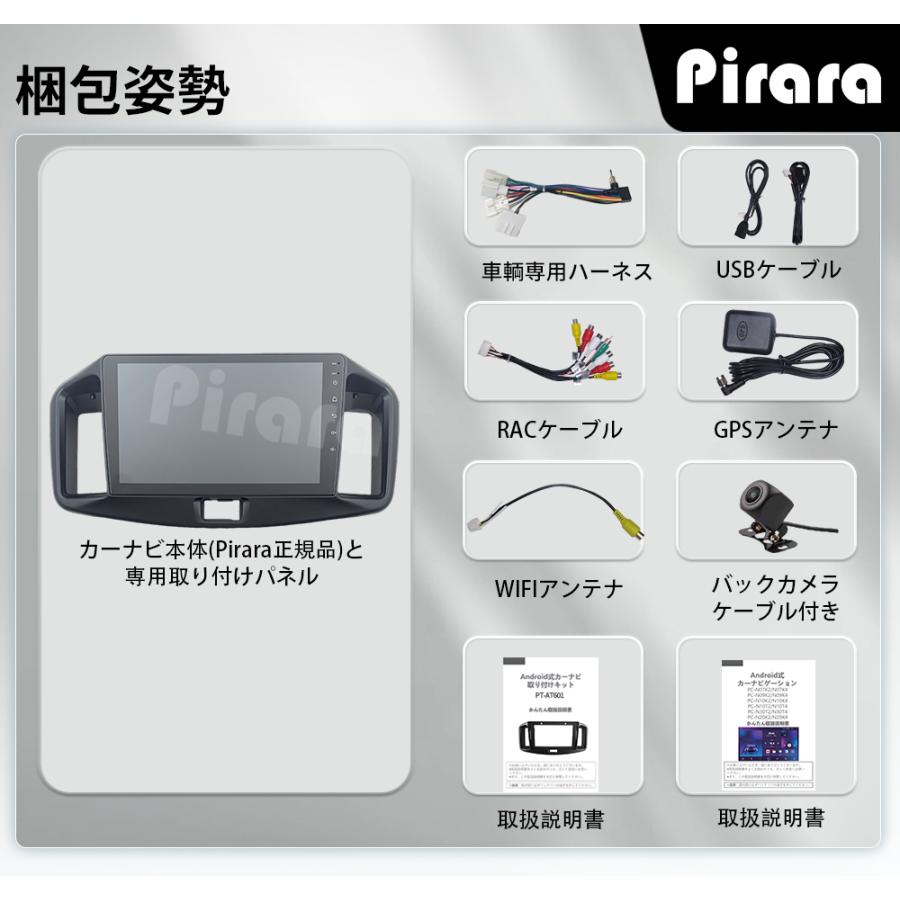 AT601N09K4 ダイハツミライース アンドロイドカーナビ 9インチ 8コア 4