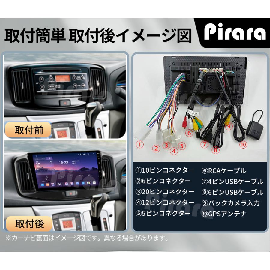 AT601 ミライース 初代 アンドロイドカーナビ 9インチ 4+64G AT601N09K4L ミライース初代 アンドロイドカーナビ 9インチ 8コア4+64G