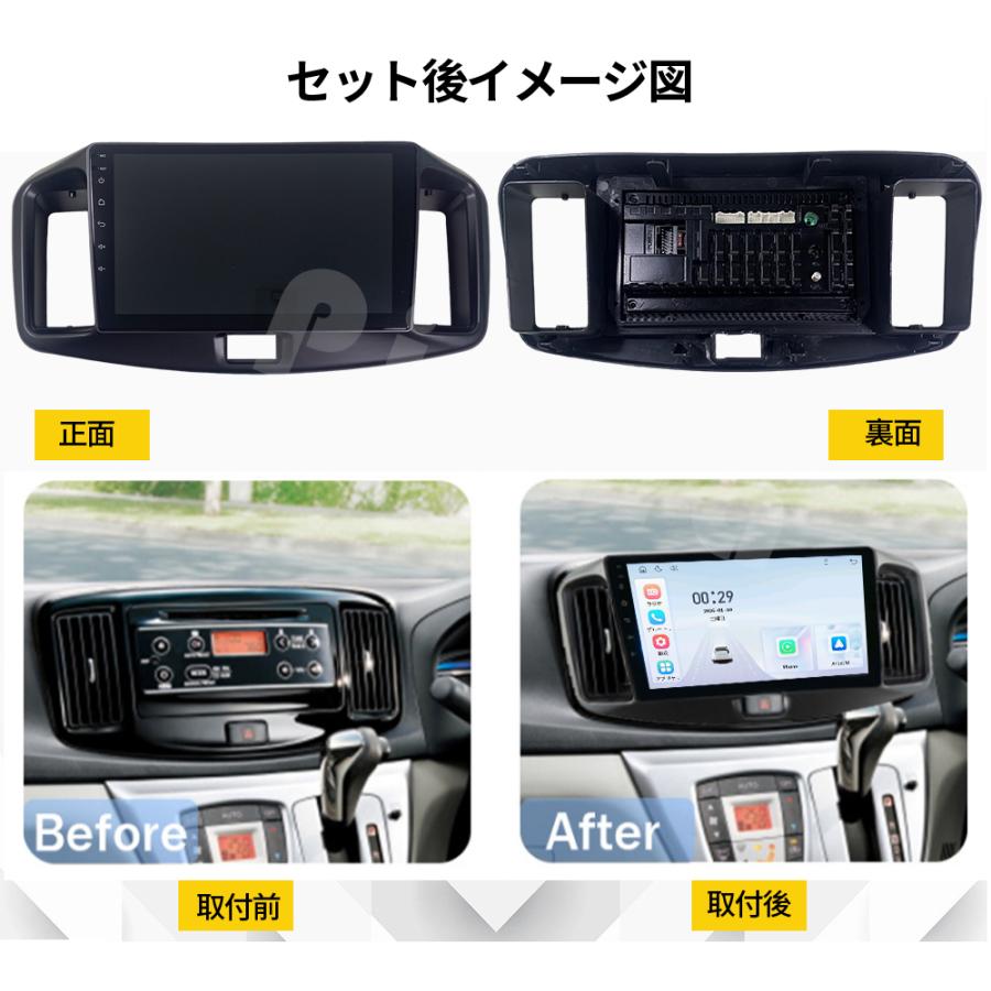AT601N09L2 ミライース 初代 カーオーディオ 専用取付キット付 9インチ