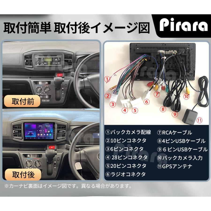 AT602N09K2 ダイハツミライース カーナビ アンドロイドカーナビ