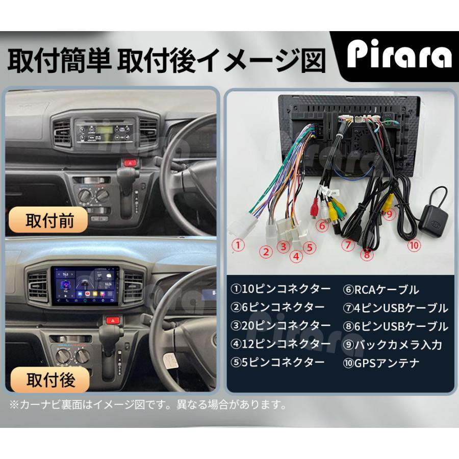 AT602N09K2S ミライース 2代 アンドロイドカーナビ 9インチ 4+64G