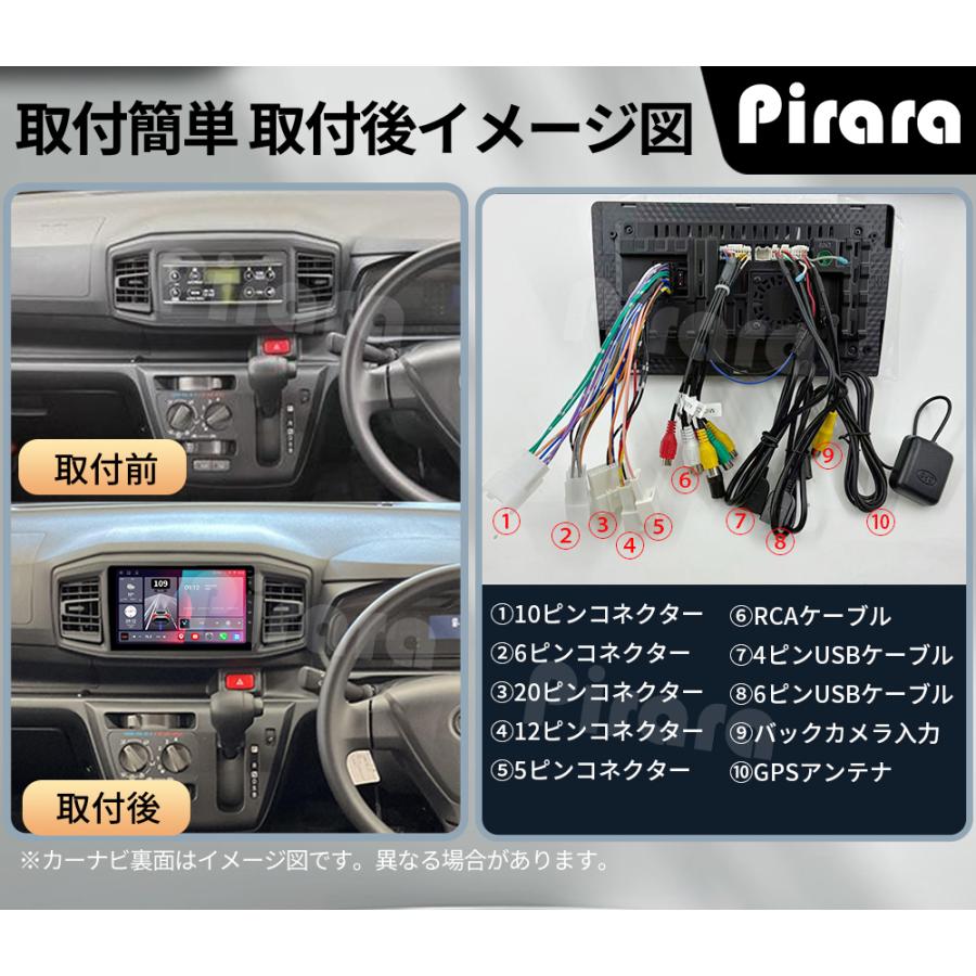 AT602N09K3 ミライース 2代 アンドロイドカーナビ 9インチ 8コア2+32G