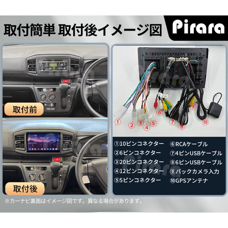 AT602N09K4L ミライース 2代目 アンドロイドカーナビ 9インチ 8コア4+