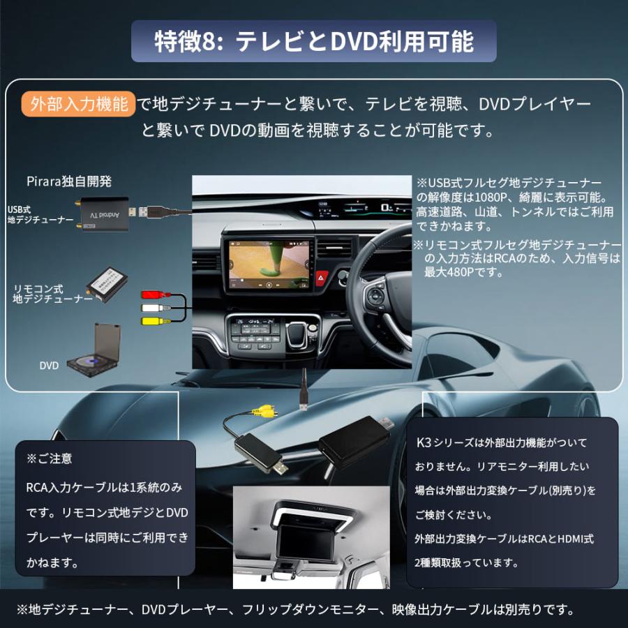AT602N09K4L ミライース 2代目 アンドロイドカーナビ 9インチ 8コア4+