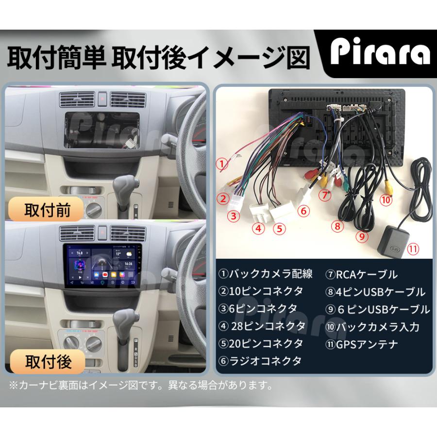 AT603N09K2S ダイハツムーヴ 5代 アンドロイドカーナビ 9インチ 4+64G