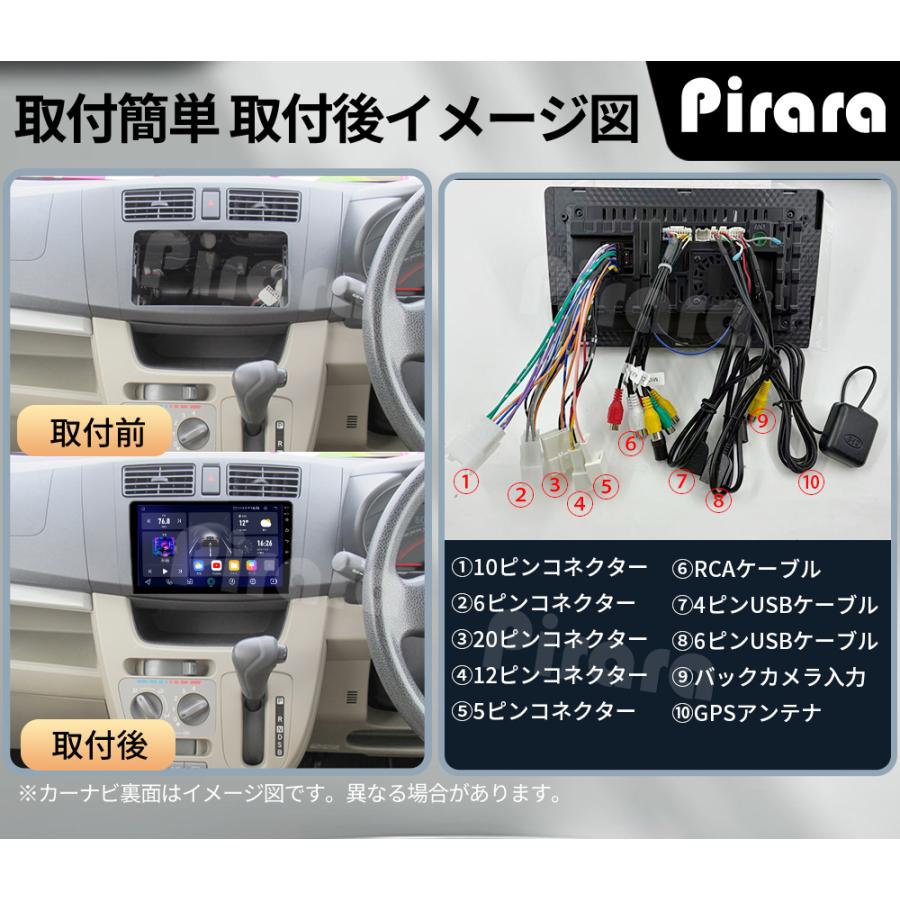【純正BK変換ケーブル付き】AT409 アテンザ アンドロイドカーナビ AT409N09K2S マツダアテンザ アンドロイドカーナビ 9インチ 4+64G