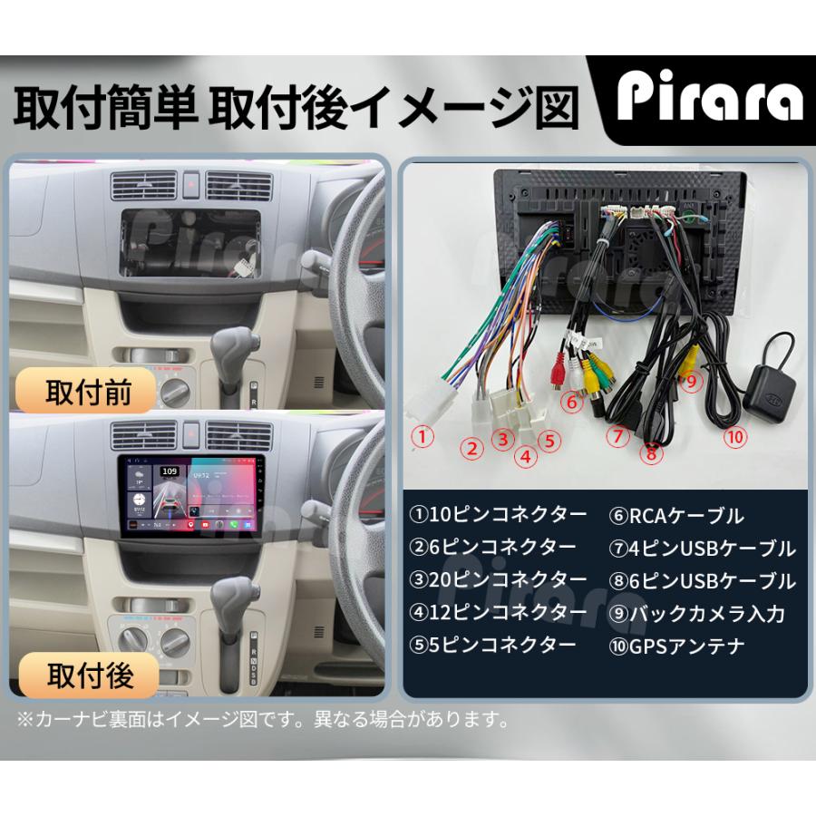 AT603N09K3 ダイハツムーヴ 5代後期 アンドロイドカーナビ 9インチ 8