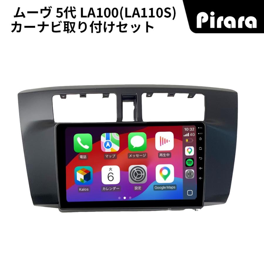 AT603N09K4L ムーヴ 5代後期 アンドロイドカーナビ 9インチ 8コア4+64G