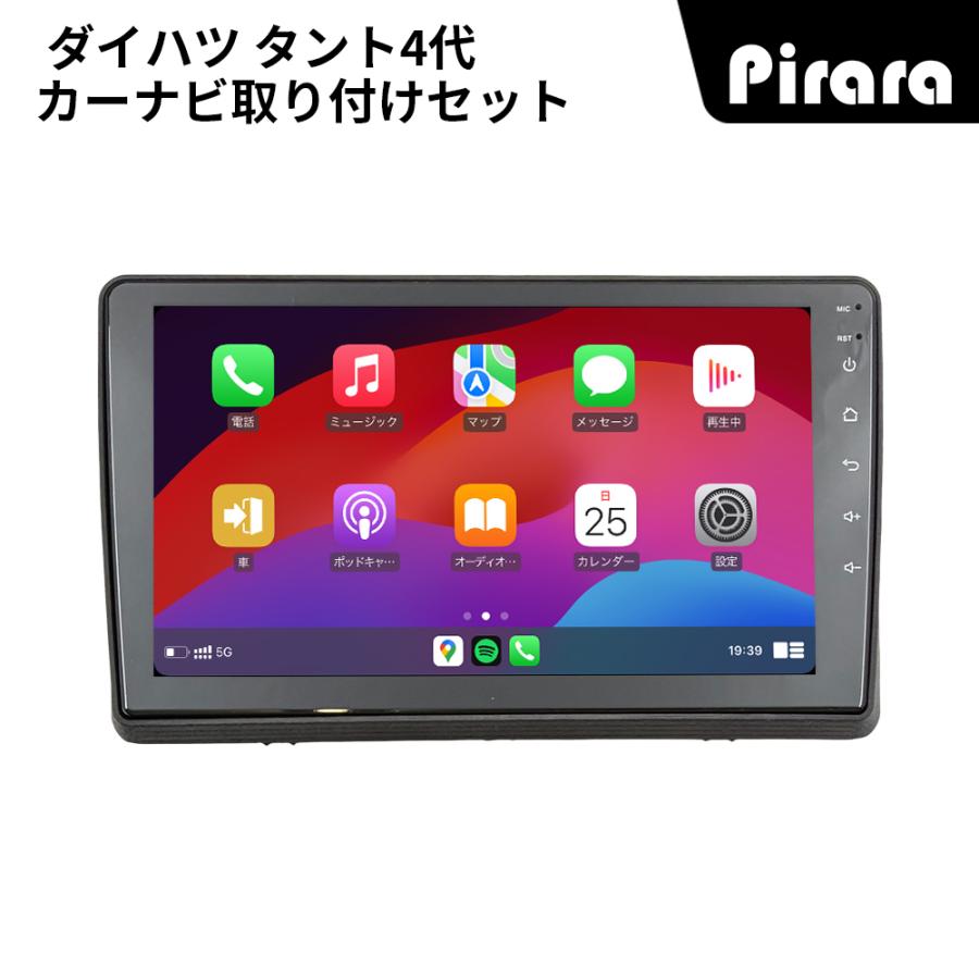 AT605N09K2 ダイハツタント カーナビ アンドロイドカーナビ android 9