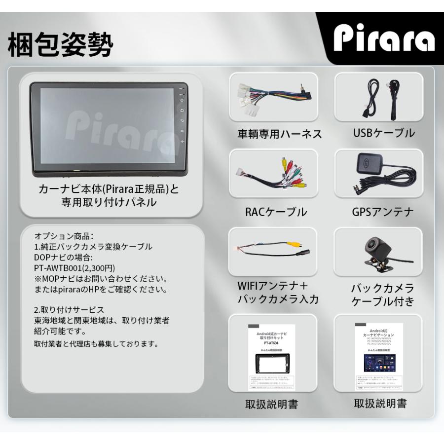 AT605 ダイハツタント 4代 アンドロイドカーナビ 9インチ 4+64G AT605N09K2S ダイハツタント 4代 アンドロイドカーナビ 9インチ 4+64G