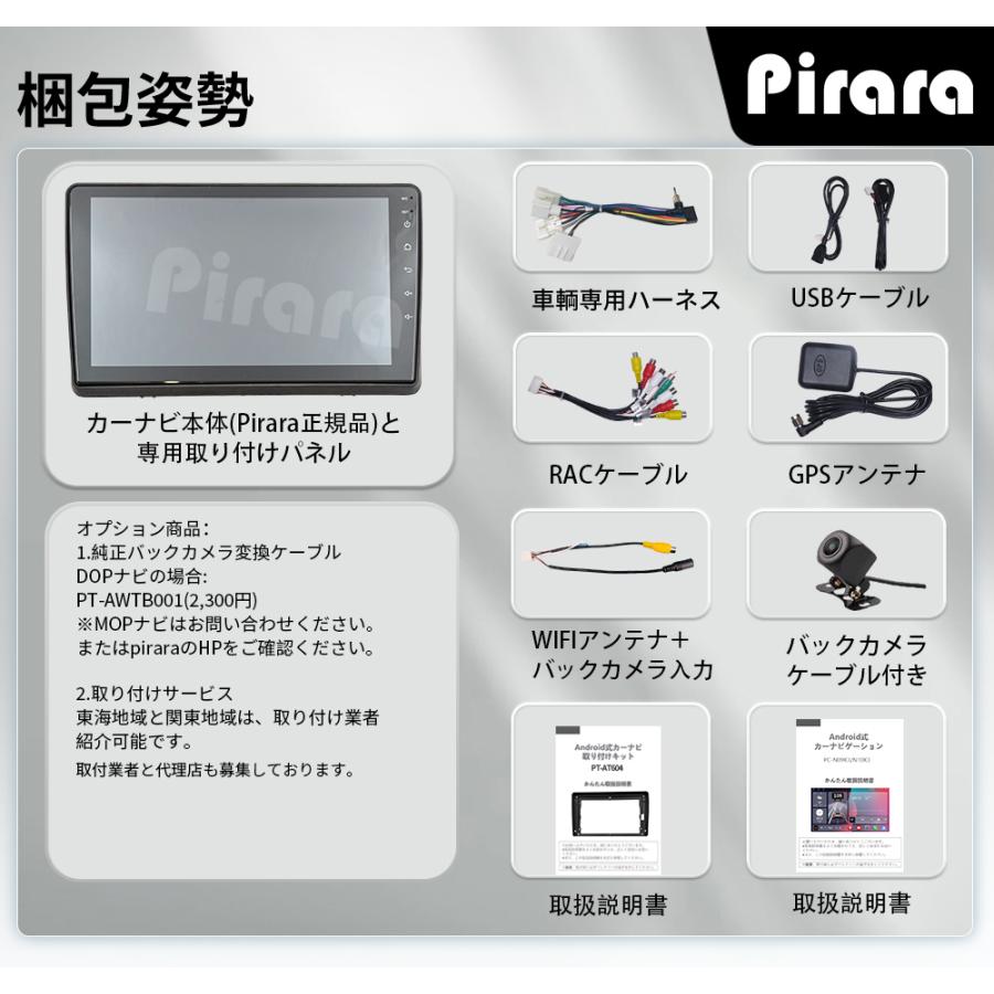 AT605N09K3 ダイハツタント 4代 アンドロイドカーナビ 9インチ 8コア2+