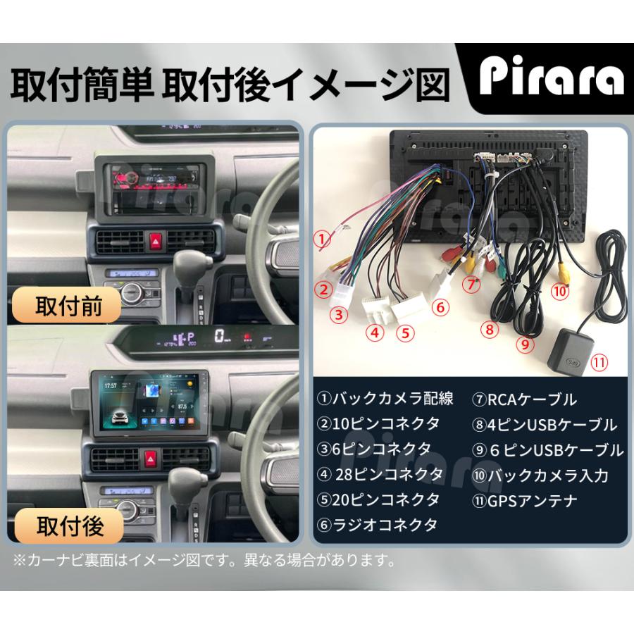 AT605N09K4 ダイハツ タント 4代目 アンドロイドカーナビ 9インチ 8