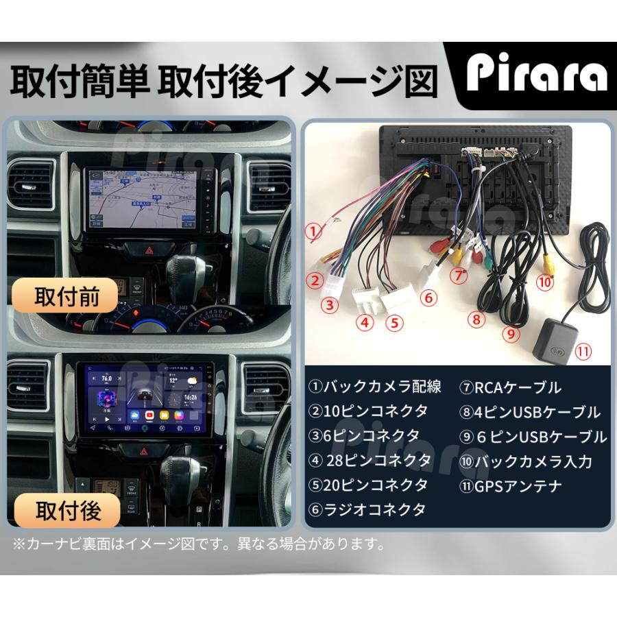 AT606N09K2S ダイハツタント 3代 アンドロイドカーナビ 9インチ 4+64G