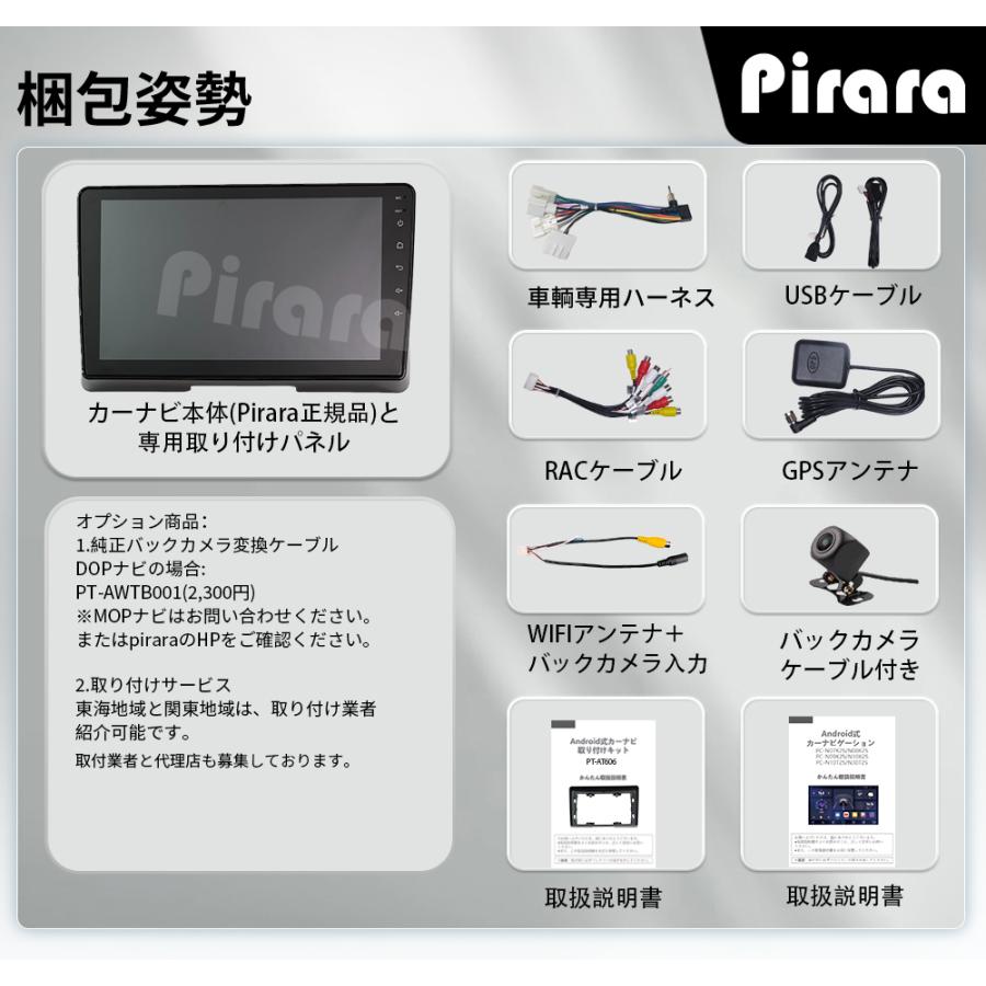 AT606 ダイハツタント 3代 アンドロイドカーナビ 9インチ 4+64G AT606N09K2S ダイハツタント 3代 アンドロイドカーナビ 9インチ 4+64G
