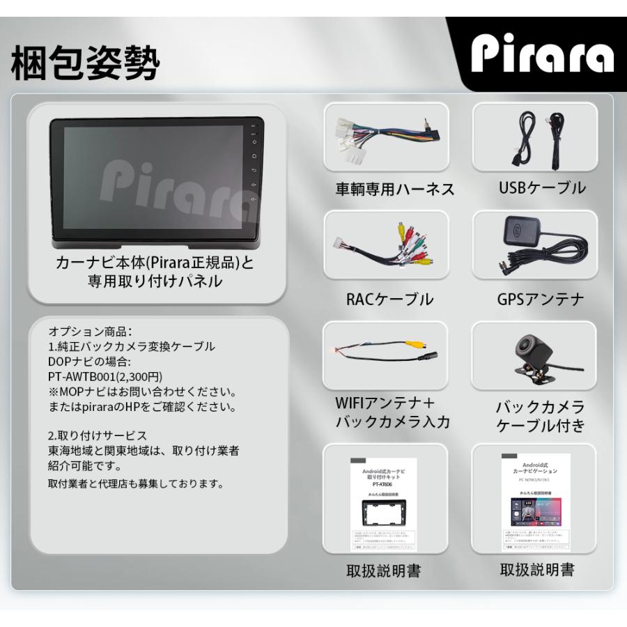 AT606N09K3 ダイハツタント 3代 アンドロイドカーナビ 9インチ 8コア2+