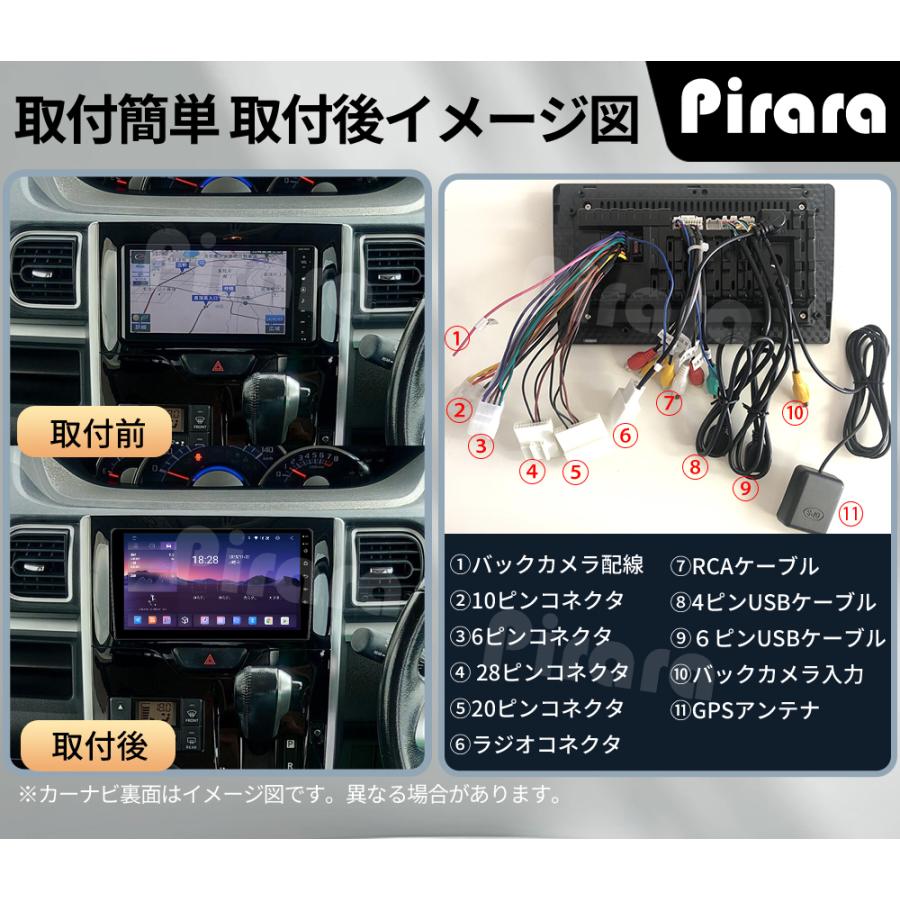 車 AT606 ダイハツタント 3代 アンドロイドカーナビ 9インチ 4+64G