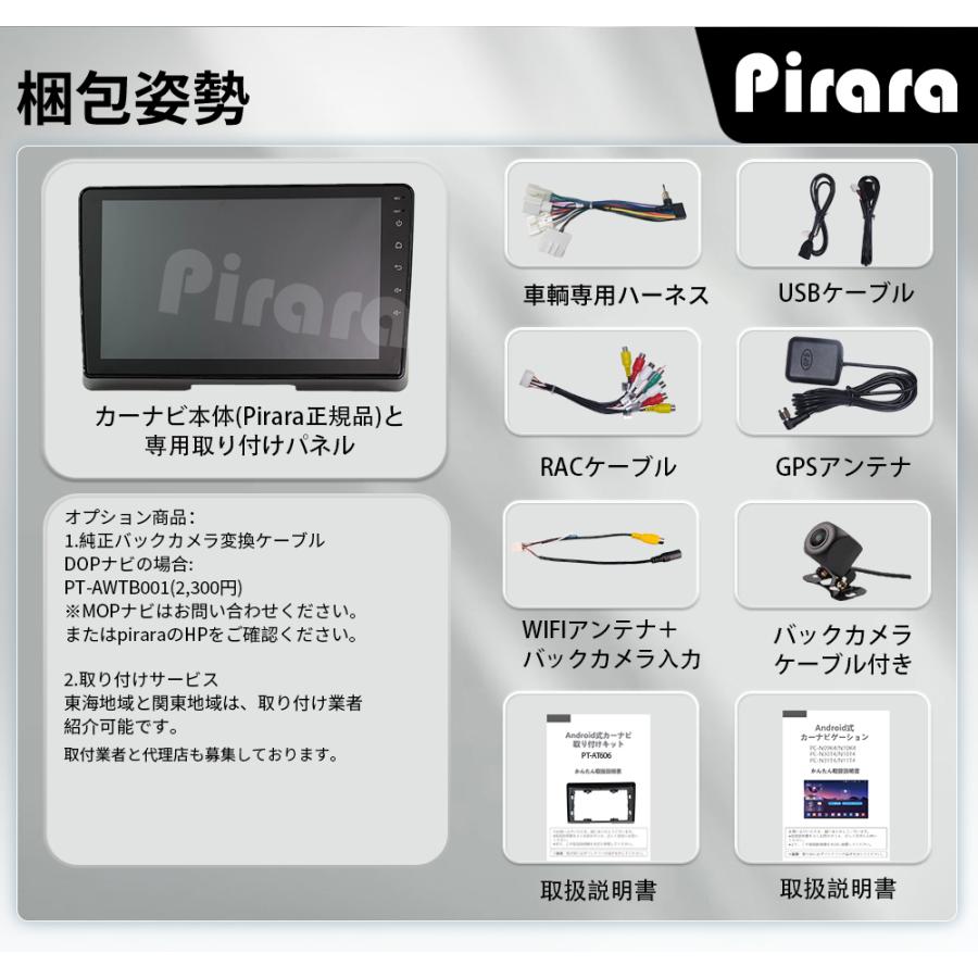 AT606N09K4L ダイハツタント 3代目 アンドロイドカーナビ 9インチ 8