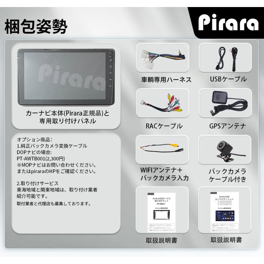 AT617N09K2S ダイハツタフト 2代 アンドロイドカーナビ 9インチ 4+64G
