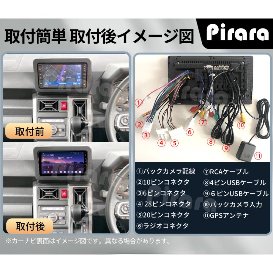 AT617 ダイハツタフト 2代 アンドロイドカーナビ 9インチ 4+64G AT617N09K4L ダイハツタフト 2代目 アンドロイドカーナビ 9インチ 8