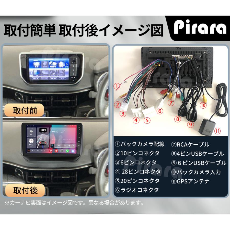 AT637N09K3 ダイハツムーヴ 6代 アンドロイドカーナビ 9インチ 8コア2+