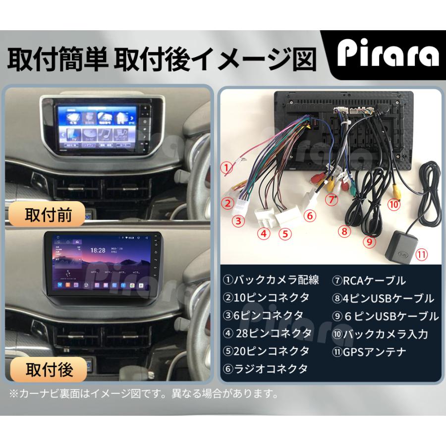 AT637N09K4L ダイハツムーヴ 6代 アンドロイドカーナビ 9インチ 8コア4