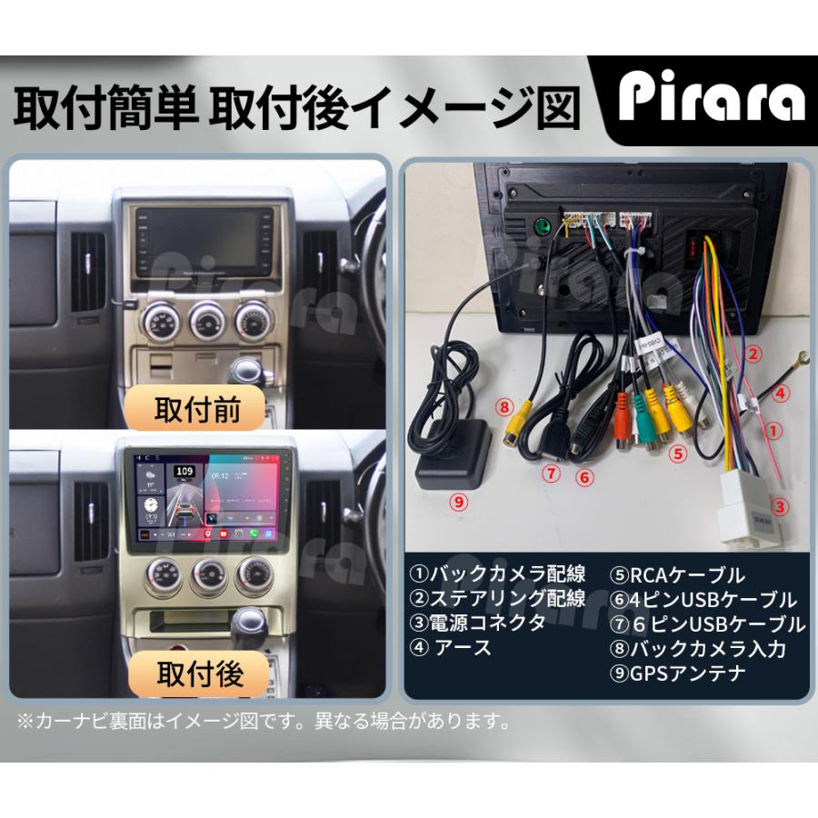 AT368 ルークス デリカミニ アンドロイドナビ 10インチ 8コア2+32G