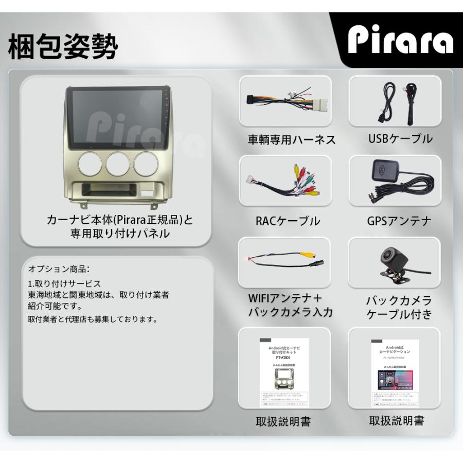 AT801N10K3 三菱 デリカD:5 アンドロイドカーナビ 10インチ 8コア2+32G