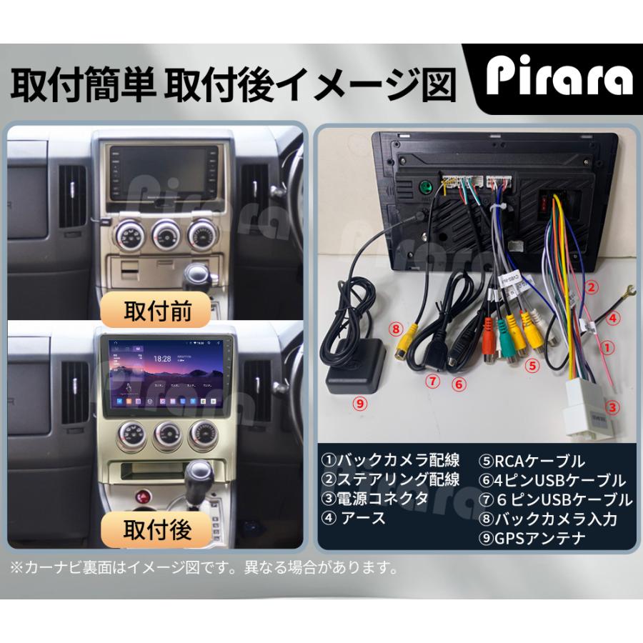 AT801N10K4L 三菱 デリカD:5 アンドロイドカーナビ 10インチ 8コア 4+