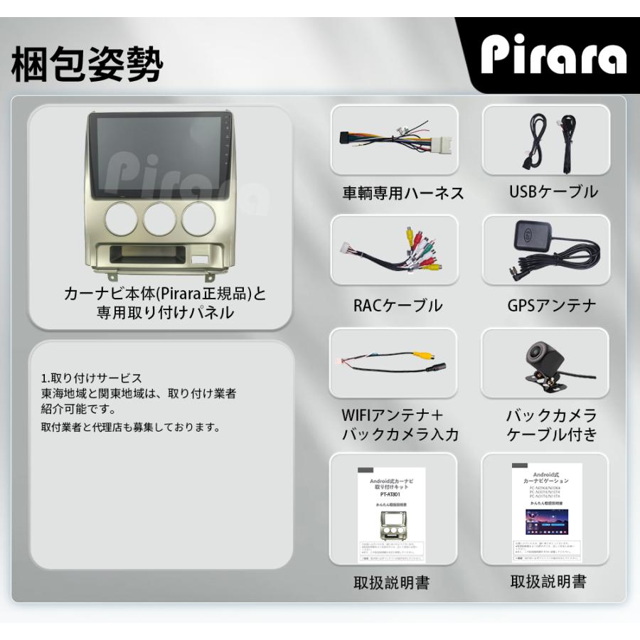 AT801N10K4L 三菱 デリカD:5 アンドロイドカーナビ 10インチ 8コア 4+