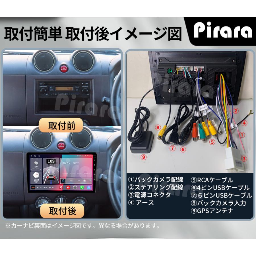 AT829N09K3 パジェロミニ 2代目 アンドロイドカーナビ 9インチ 8コア2+