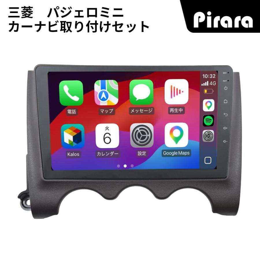 AT829N09K4L パジェロミニ 2代目 アンドロイドカーナビ 9インチ 8コア4