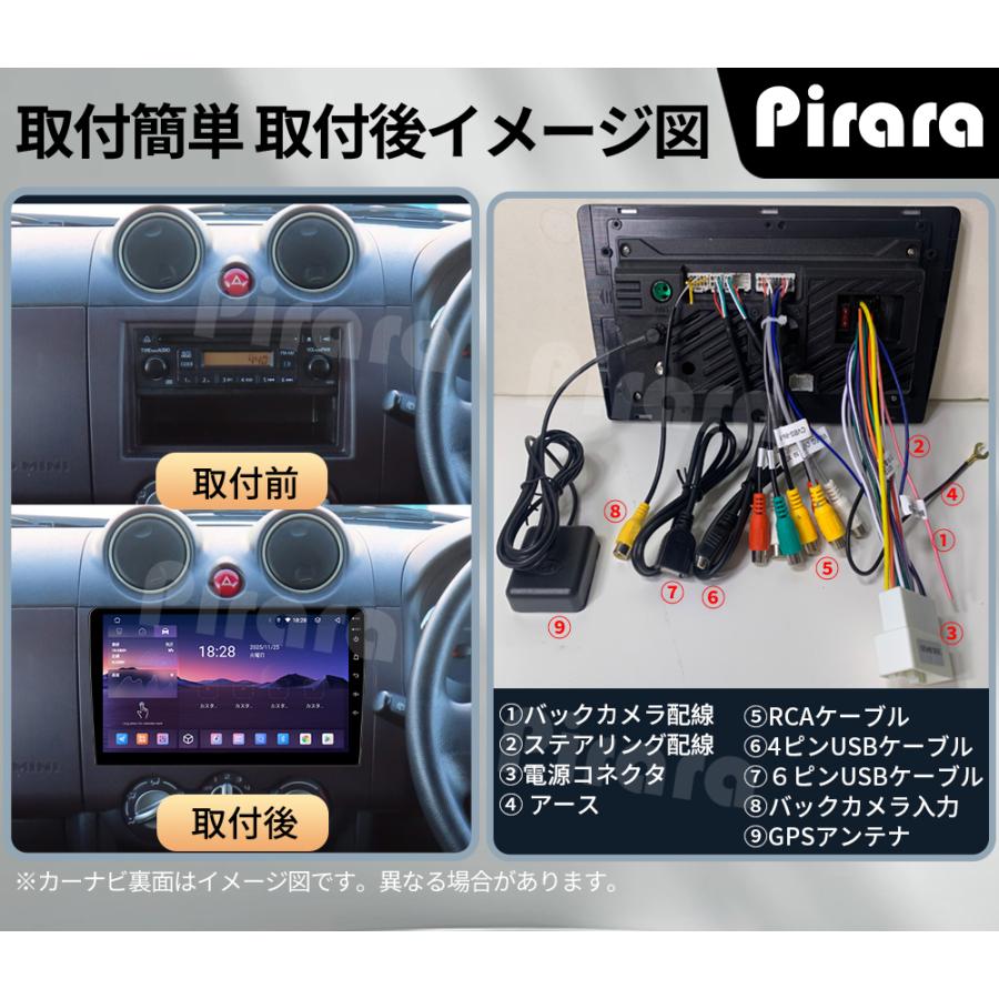 AT829N09K4L パジェロミニ 2代目 アンドロイドカーナビ 9インチ 8コア4