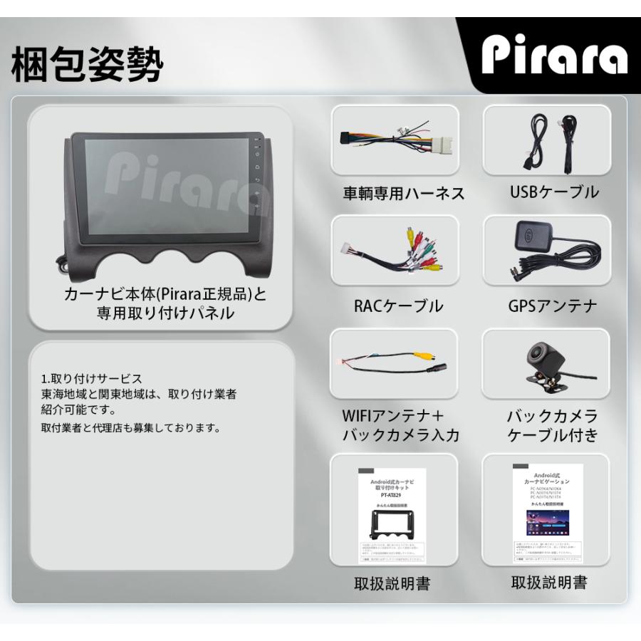 AT829N09K4L パジェロミニ 2代目 アンドロイドカーナビ 9インチ 8コア4