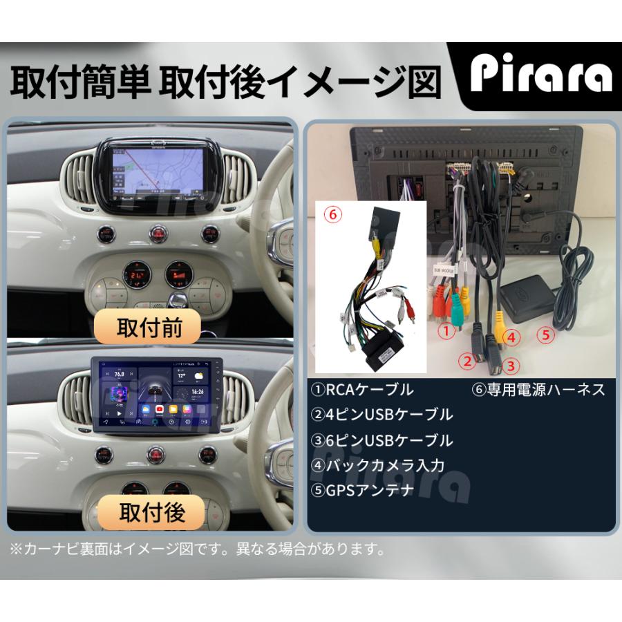 AT901N09K2S フィアット・500 後期 アンドロイドカーナビ 9インチ 4+