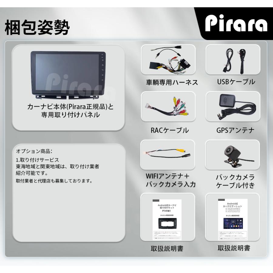 AT901N09K2S フィアット・500 後期 アンドロイドカーナビ 9インチ 4+