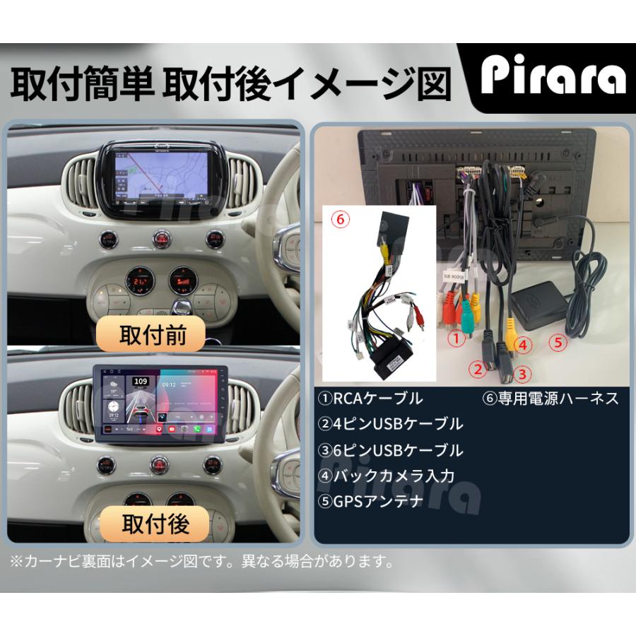 AT901 フィアット・500 後期 アンドロイドカーナビ 9インチ 4+64G AT901N09K3 フィアット・500 後期 アンドロイドカーナビ 9インチ 8コア