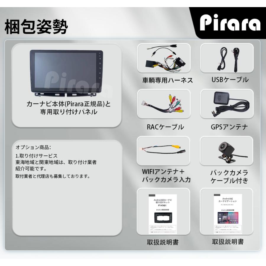 AT901N09K3 フィアット・500 後期 アンドロイドカーナビ 9インチ 8コア