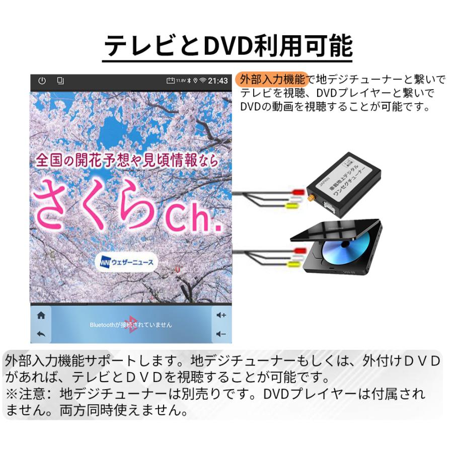 ATU304-N97K2 日産エクストレイル カーナビ アンドロイド