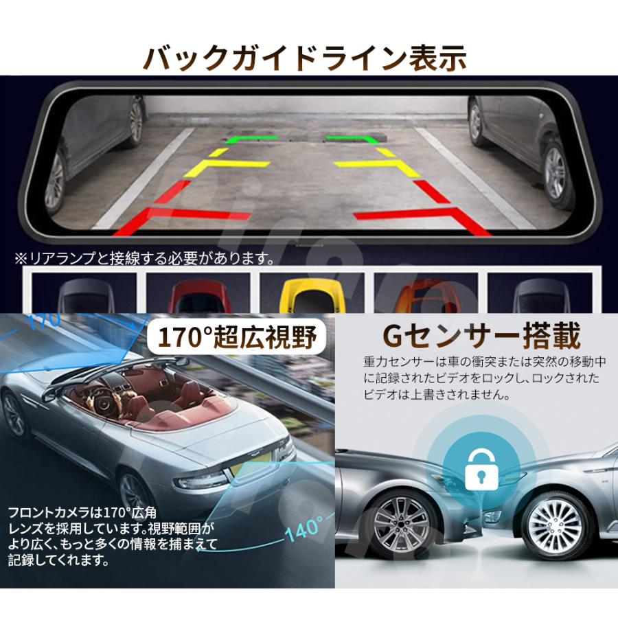 Pirara PD-M10A1ミラー型ドライブレコーダー9.66インチ2K32GBSD Pirara PD-M10A1ミラー型ドライブレコーダー9.66インチ2K32GBSD