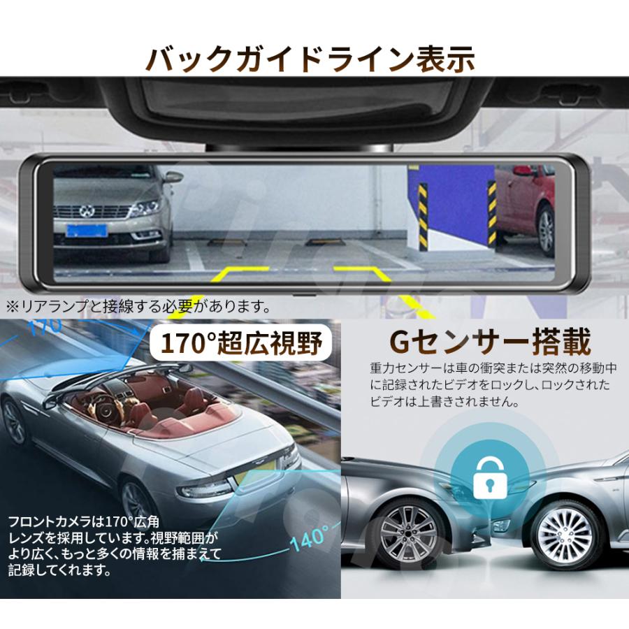Pirara PD-M12A1ミラー型ドライブレコーダー11.26インチ Pirara PD-M12A1ミラー型ドライブレコーダー11.26インチ