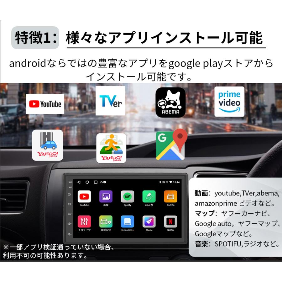 PC-N07C2 Android式カーナビ2GB+32GBステレオ 7インチ ラジオ Bluetooth Carplay androidauto GPS FM WiFi バックカメラ｜mobet-mall｜02