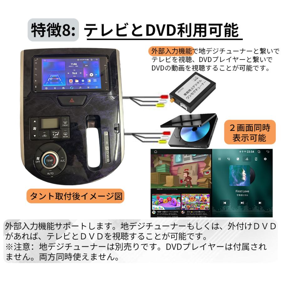 PC-N08K4 Android10.0式カーナビ7インチ4GB+64GBラジオ Bluetooth GPS 5GWiFi USBバックカメラ Carplay Androidauto |  | 07